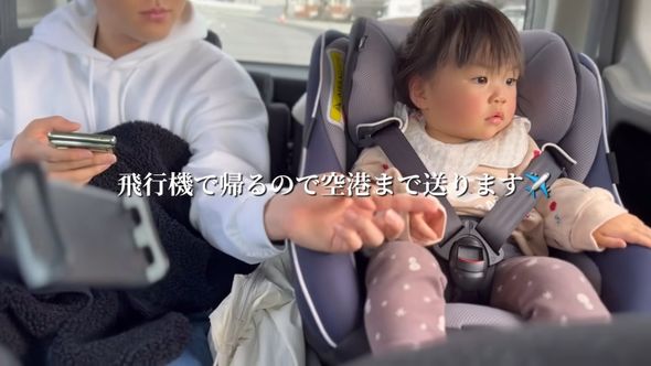 車で空港まで移動する長男と17歳下の妹