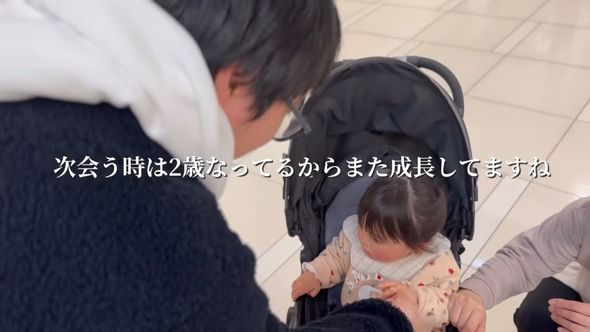 お別れのあいさつを交わす17歳差の兄妹