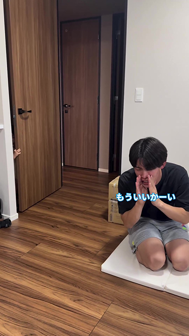 小声でもういいかーい