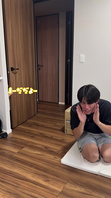 小声でまーだだよー