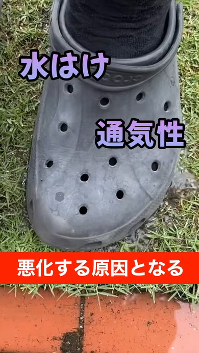 芝生に穴を空けるお手入れ術の紹介