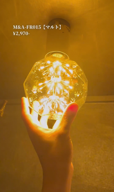 おしゃれなLED電球をセット