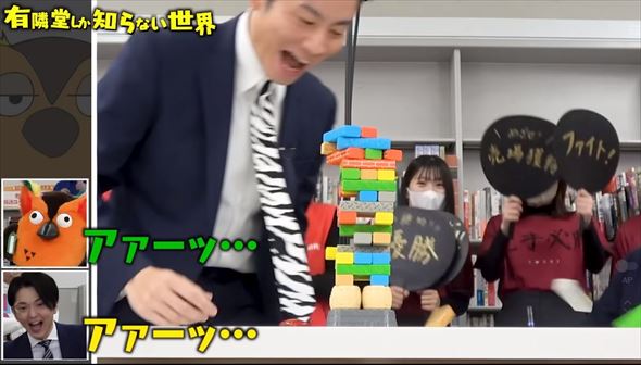 文具メーカー社長が知育玩具対決