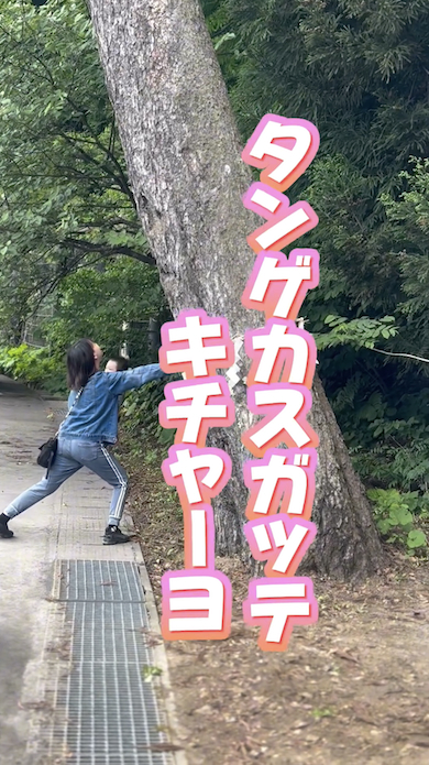 津軽弁での会話