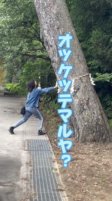 津軽弁での会話