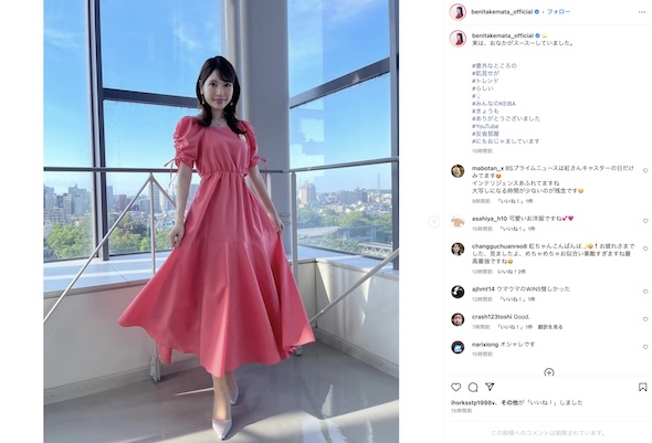 竹俣紅Instagram