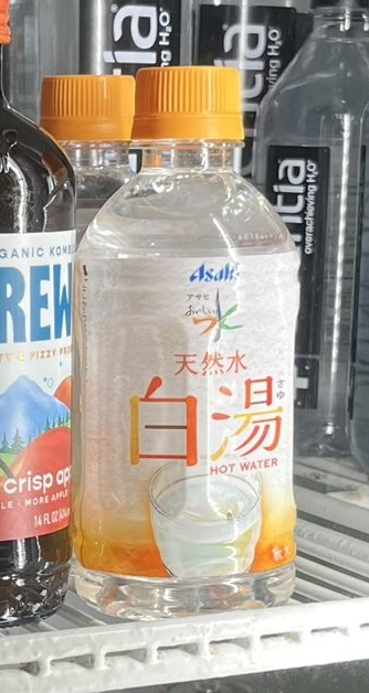 冷されてしまった白湯