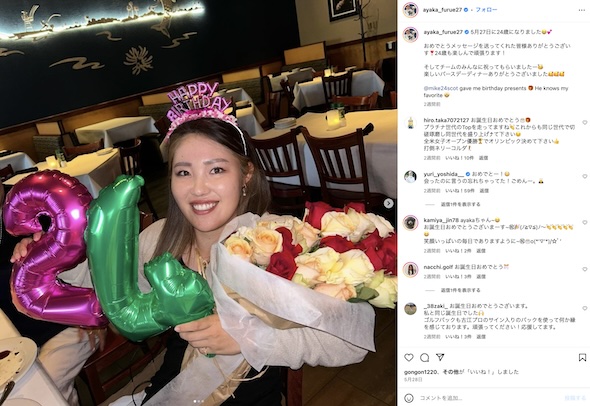 古江彩佳Instagram