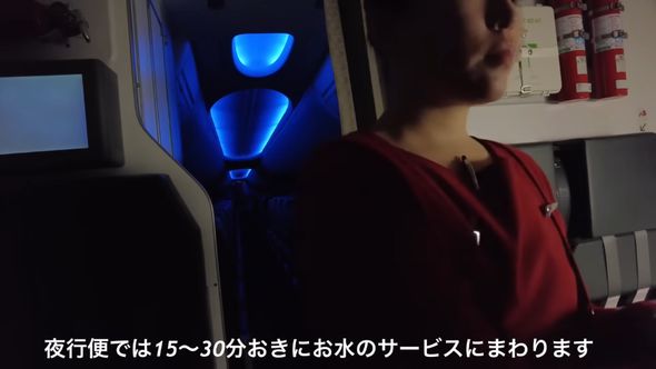 15分から30分おきに見回り、起きている客に水のサービスを提供