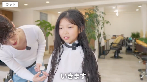 小学5年生の女の子のヘアカット