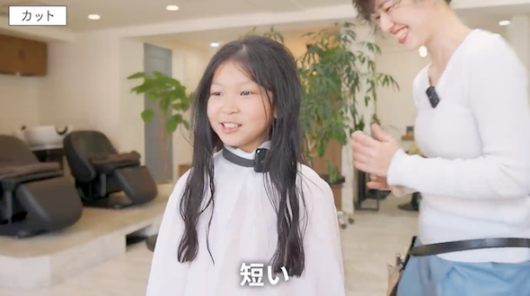 小学5年生の女の子のヘアカット