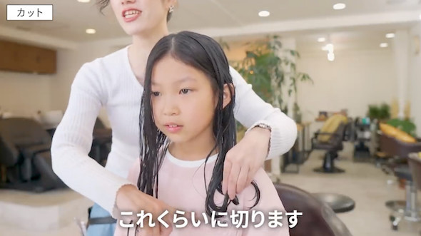 小学5年生の女の子のヘアカット