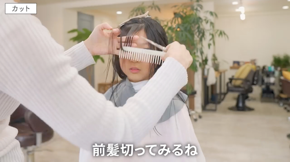 小学5年生の女の子のヘアカット