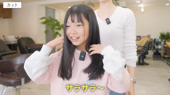 小学5年生の女の子のヘアカット