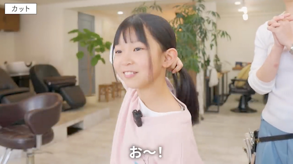小学5年生の女の子のヘアカット