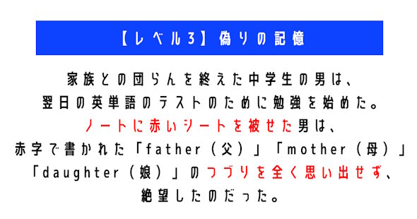 ウミガメのスープ　水平思考クイズ　カプリティオ　古川洋平
