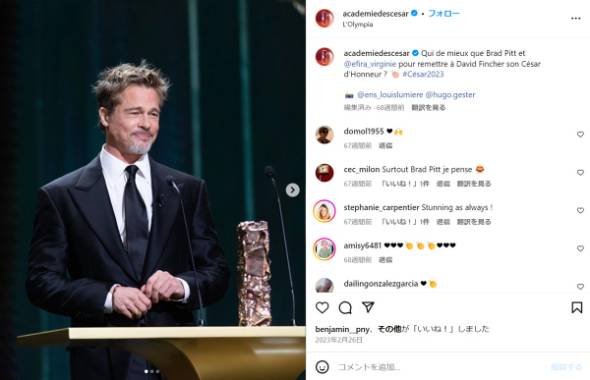 ブラッド・ピット