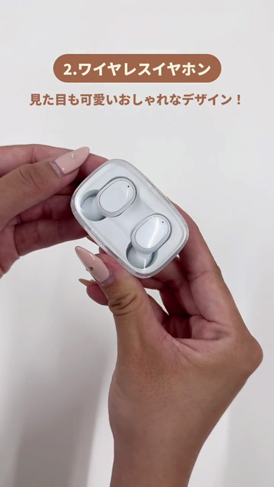 しまむら 雑貨 時計付きスピーカー ワイヤレスイヤフォン ガジェット