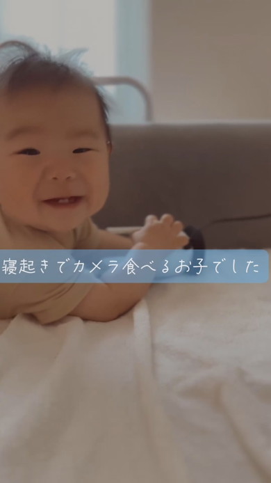 ニッコリ赤ちゃん