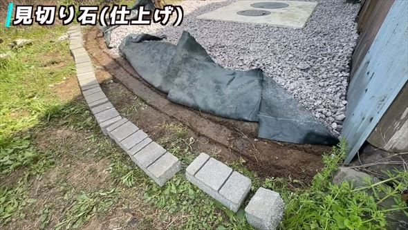 雑草対策のに砂利と見切り石で造園