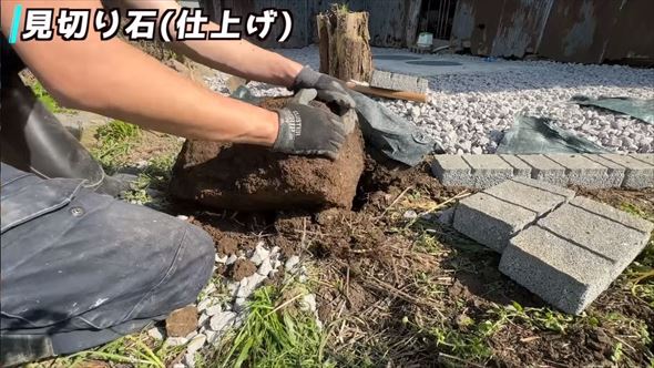 雑草対策のに砂利と見切り石で造園