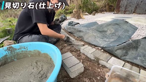 雑草対策のに砂利と見切り石で造園
