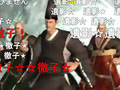 伝説のMV「レッツゴー！陰陽師」が令和に再ブレイク！　復旧中のニコニコ動画が限定公開→「目から汗が」「私たちの故郷」と感涙の声