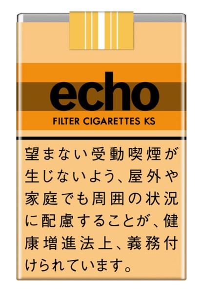 エコー・KS