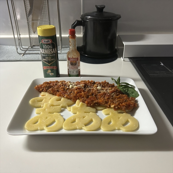 シュールな一品