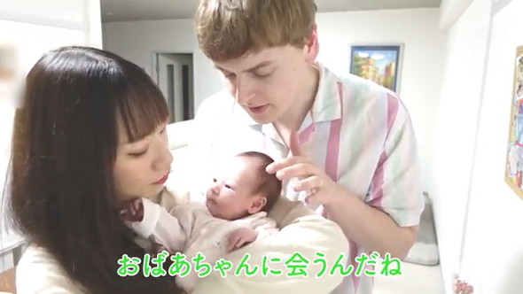 りせとルイスと赤ちゃん