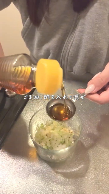 ごま油