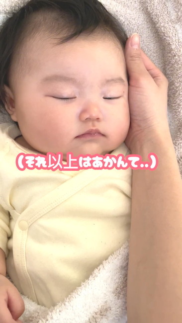 それ以上はあかん