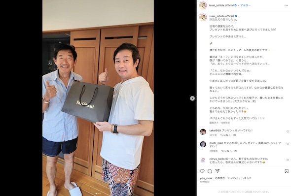 いしだ壱成Instagram