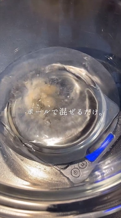 こねないチーズフォカッチャ
