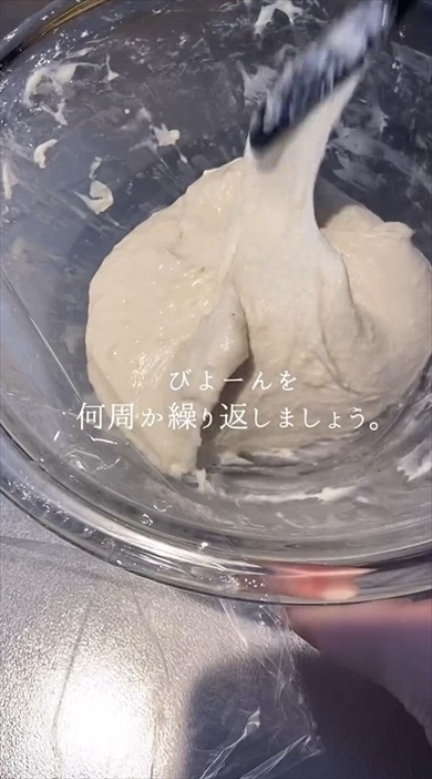 こねないチーズフォカッチャ