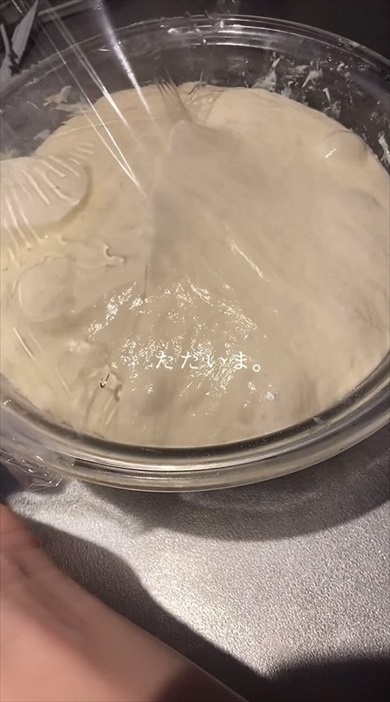 こねないチーズフォカッチャ