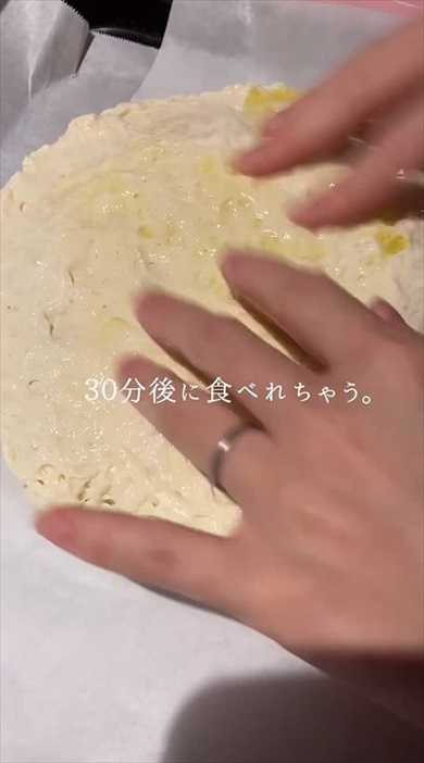 こねないチーズフォカッチャ