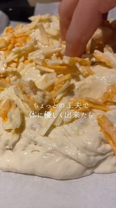 こねないチーズフォカッチャ