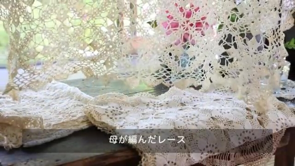 レースの編み物