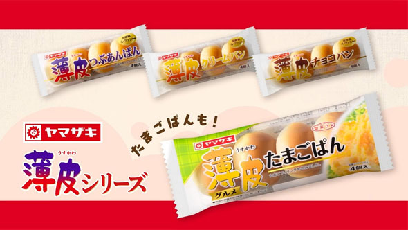 薄皮パン
