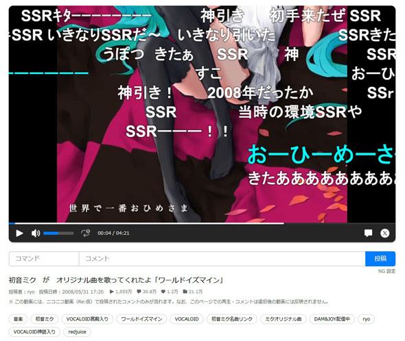 10連ガチャ