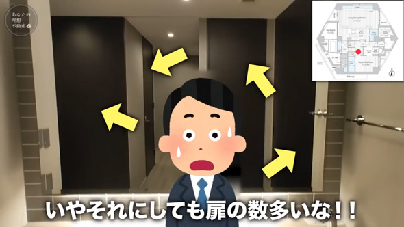 家賃160万円 変な間取り 表参道 豪邸 高級 物件 内見