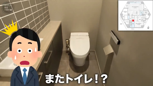 家賃160万円 変な間取り 表参道 豪邸 高級 物件 内見