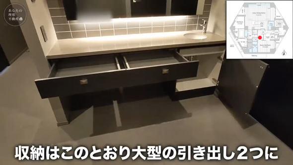 家賃160万円 変な間取り 表参道 豪邸 高級 物件 内見