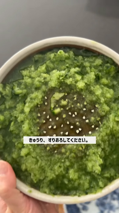 きゅうり すりおろし 素麺 そうめん つゆ レシピ