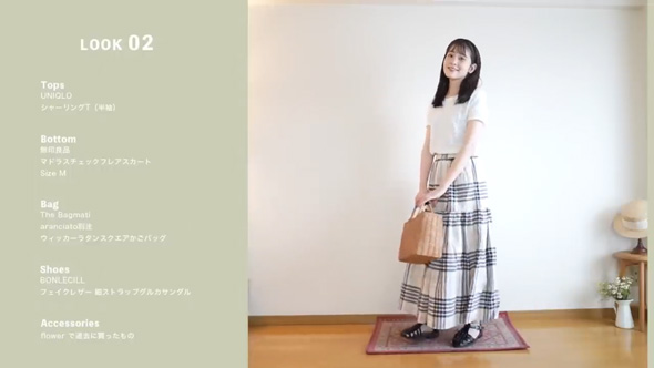 無印良品 2024 現役モデル ゆべし 購入品 おしゃれ 夏服 コーデ