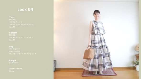 無印良品 2024 現役モデル ゆべし 購入品 おしゃれ 夏服 コーデ