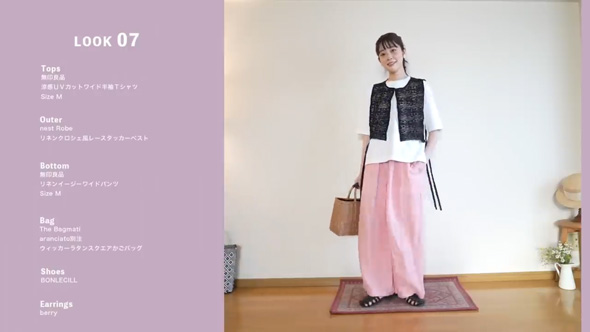 無印良品 2024 現役モデル ゆべし 購入品 おしゃれ 夏服 コーデ