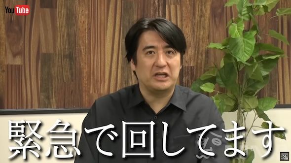 BSノブロック〜新橋ヘロヘロ団〜YouTube