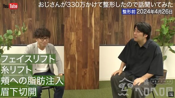 BSノブロック〜新橋ヘロヘロ団〜YouTube